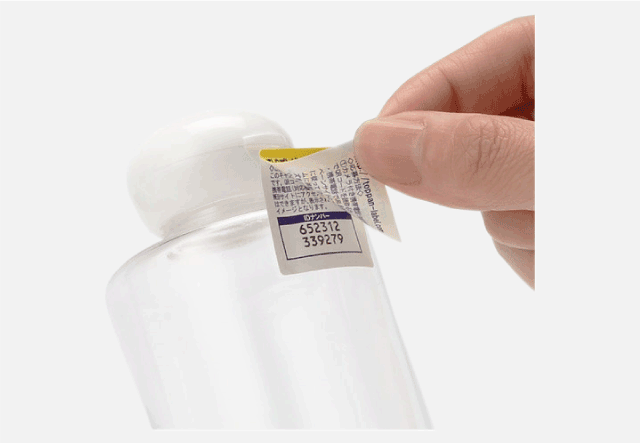 キャンペーンラベル