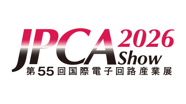 電子機器トータルソリューション展 2026にTOPPANグループとして共同出展します