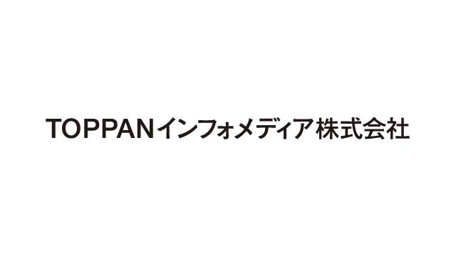 会社分割に関するお知らせ