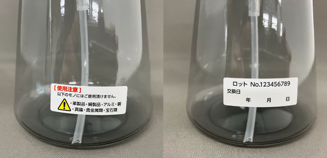 用途