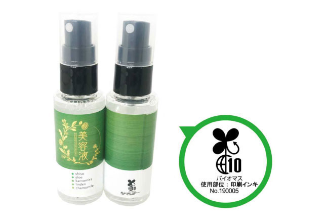 白色再生PETラベルの製品画像