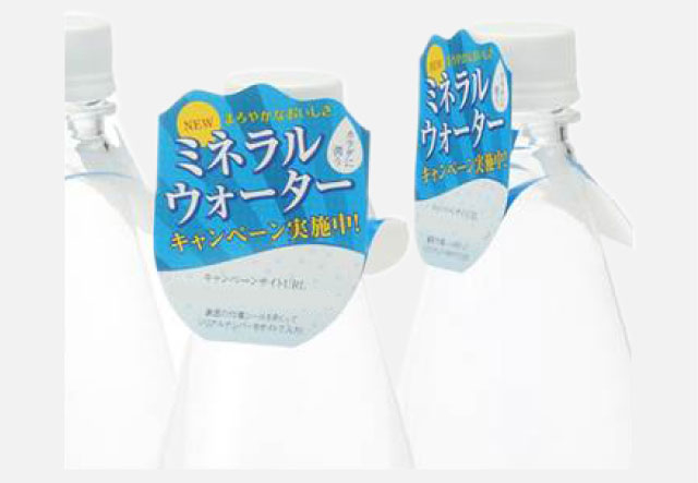 ネックPOP（ボトル用・缶用）｜製品情報｜TOPPANインフォメディア