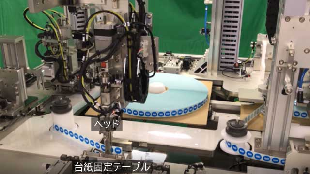 ラベルの自動供給