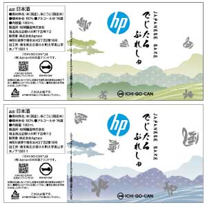 カラーシャッフルデザイン（緑、青）