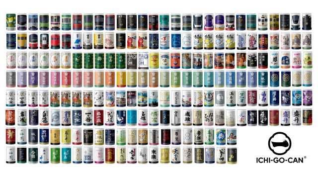 オリジナルデザイン「ICHI-GO-CAN」日本酒ラベル｜株式会社日本HPさま