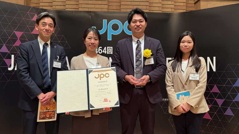 「メンズビオレ顔もふけるボディシート　ポケットになるシール」受賞の様子