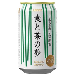緑茶ハイ「食と茶の夢」