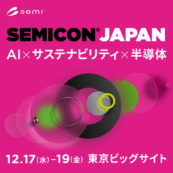 SEMICON Japan2025