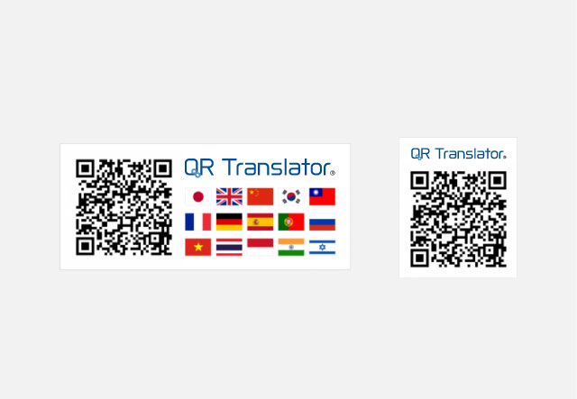 QR Translator®
