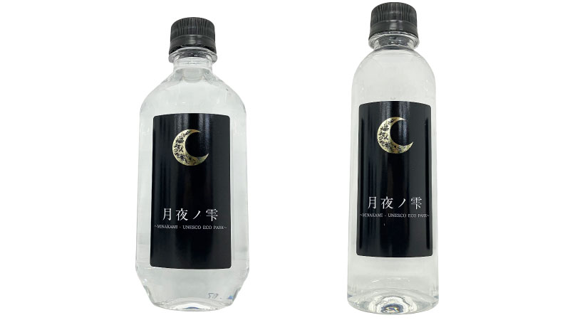 「月夜ノ雫」製品ラベル