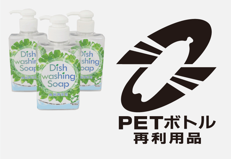 PETボトルリサイクル推奨マーク付きラベル