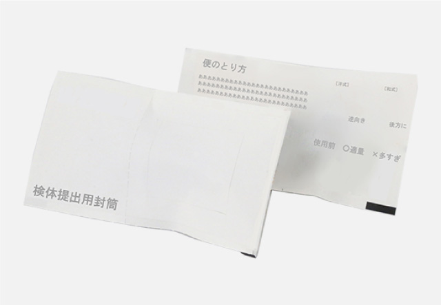 ラベル一体型検体袋