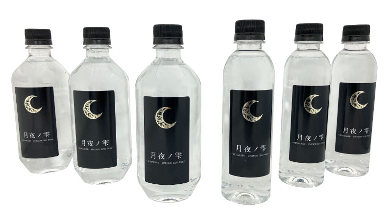 「月夜ノ雫」500mlと350ml製品ラベル