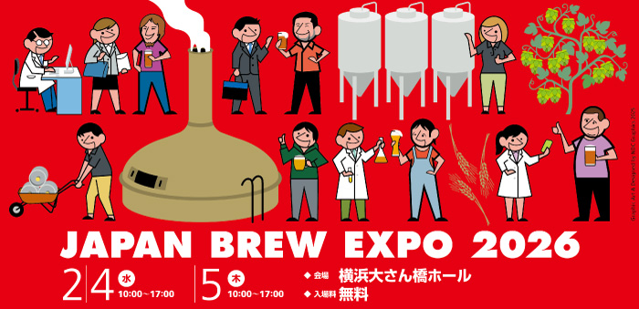 JAPAN BREW EXPO 2026