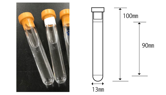 実験で使用した採血管容器