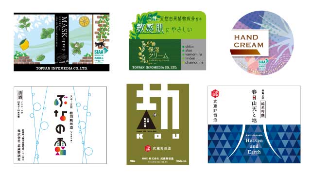 デザインサンプル