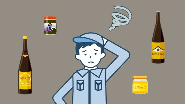 グルーラベルの悩み