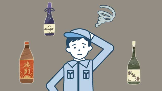 グルーラベラーに困った人