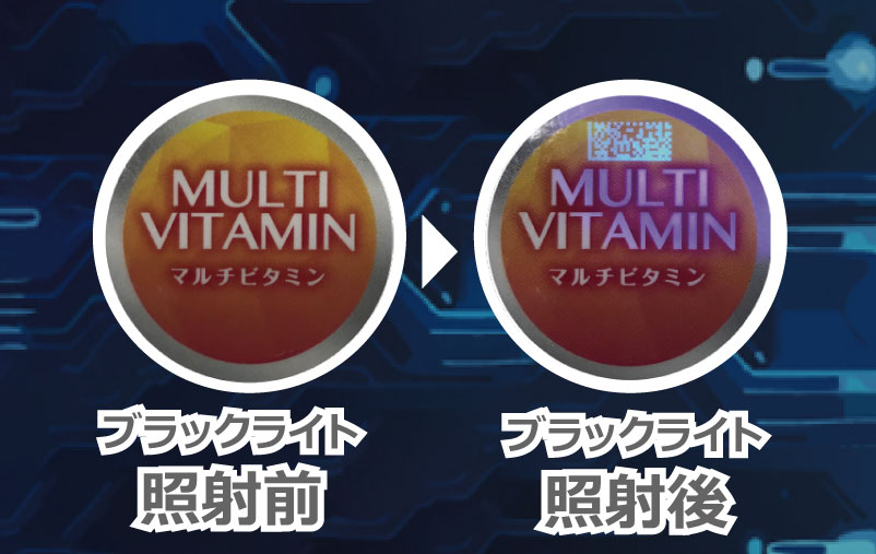 ステルス