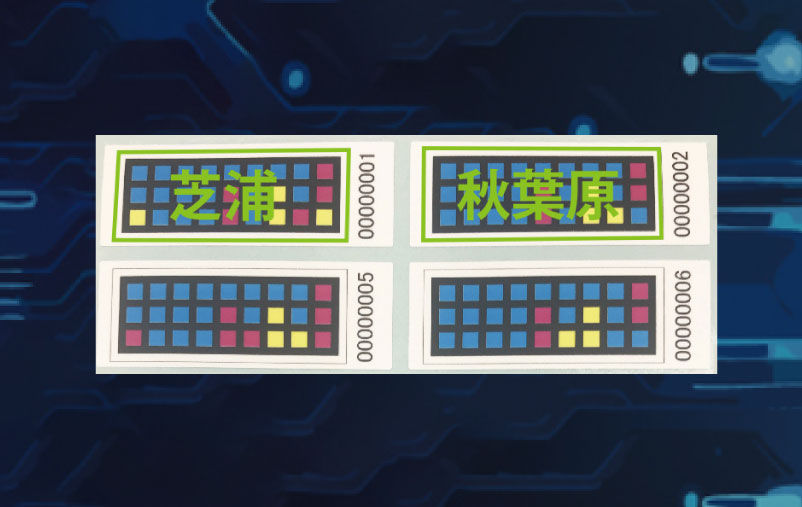 カメレオン