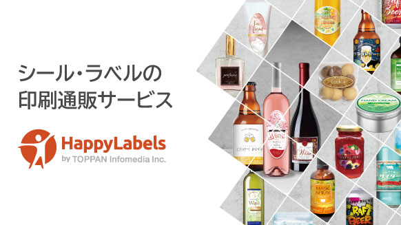 HappyLabels