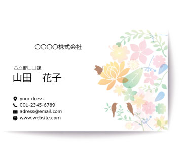 名刺