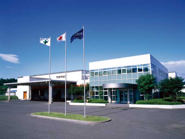 福島工場