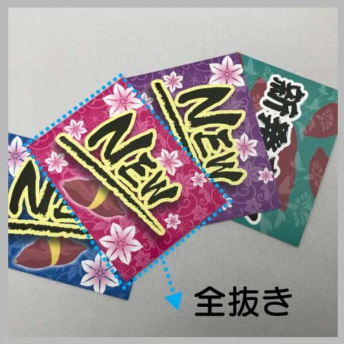 タックラベルの抜き加工（ハーフカット・フルカット）｜ラベルの基礎