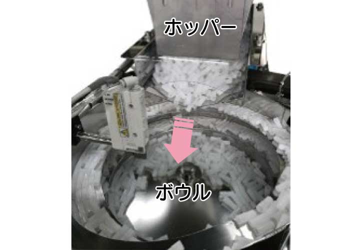 部品供給パーツフィーダー