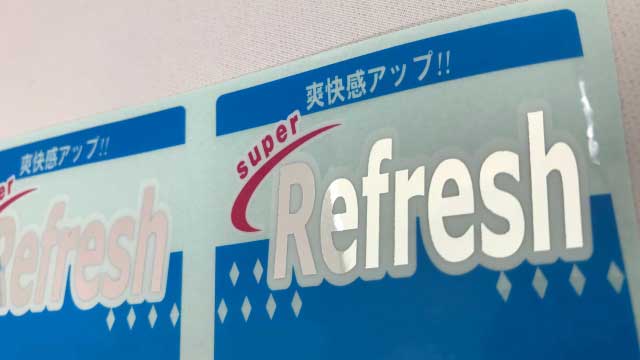 コールドホイル箔製品画像