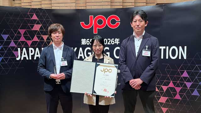 JPC授賞式の様子
