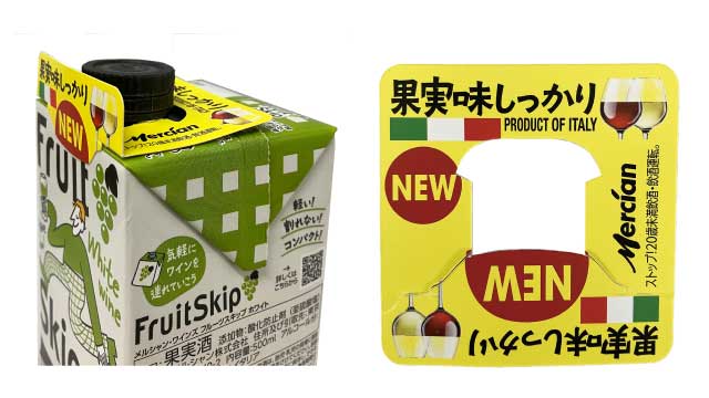 「Fruit Skip ネックPOP」横からの装着イメージ