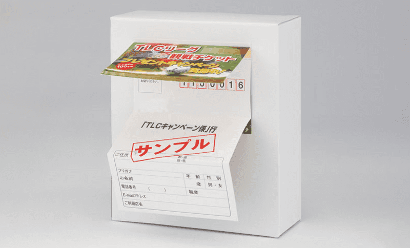 ブックレットラベル｜製品情報｜TOPPANインフォメディア