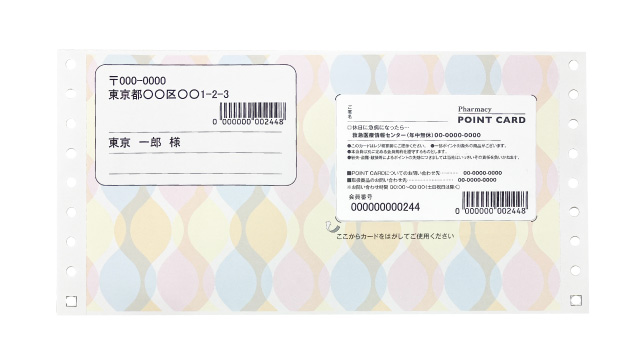 PSカード用途