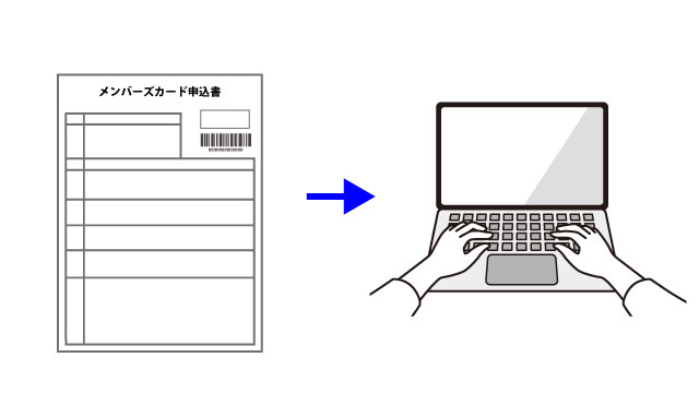PETカード使用方法②