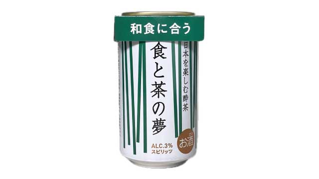 緑茶ハイ「食と茶の夢」向け缶用ネックPOP