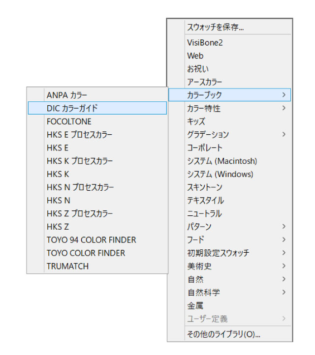 印刷入稿データの作り方③：色｜TOPPANインフォメディア