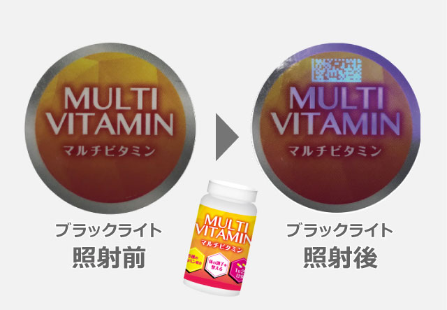 ステルスコード